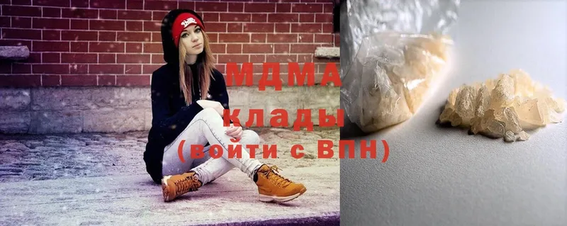 хочу наркоту  Слюдянка  MDMA молли 